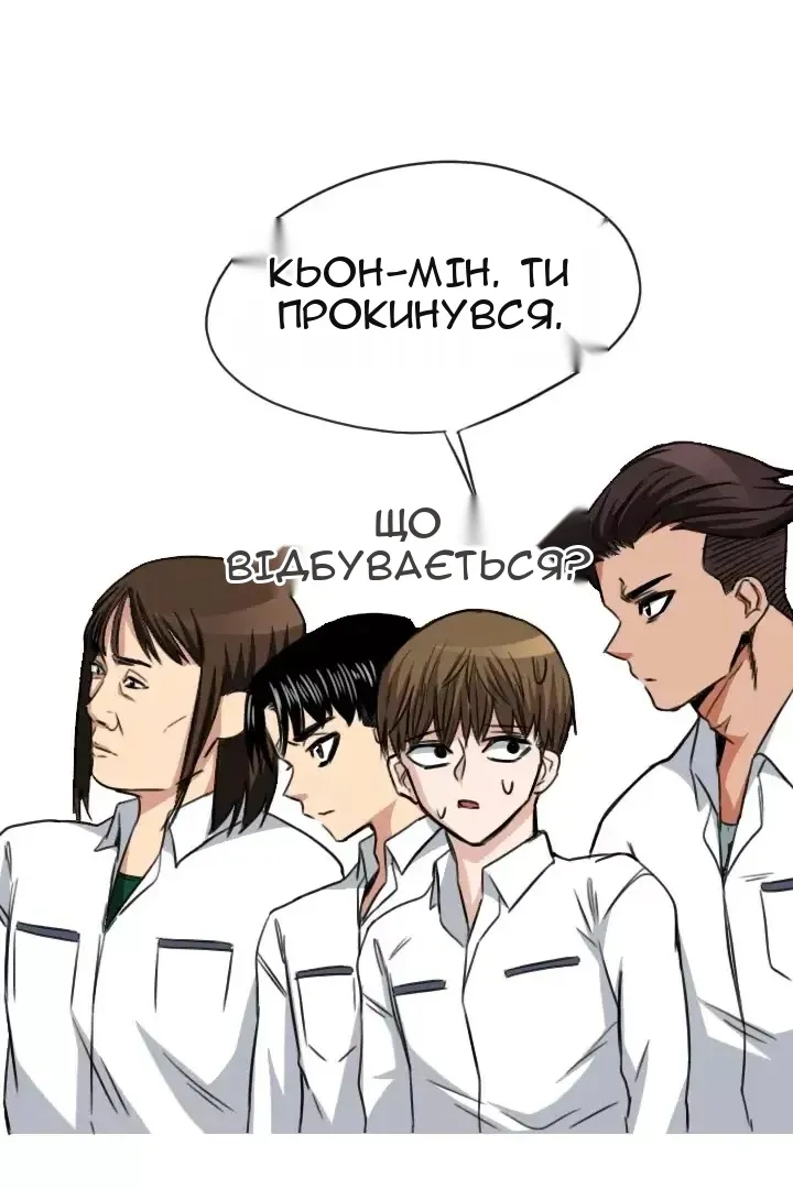 Сторінка 62
