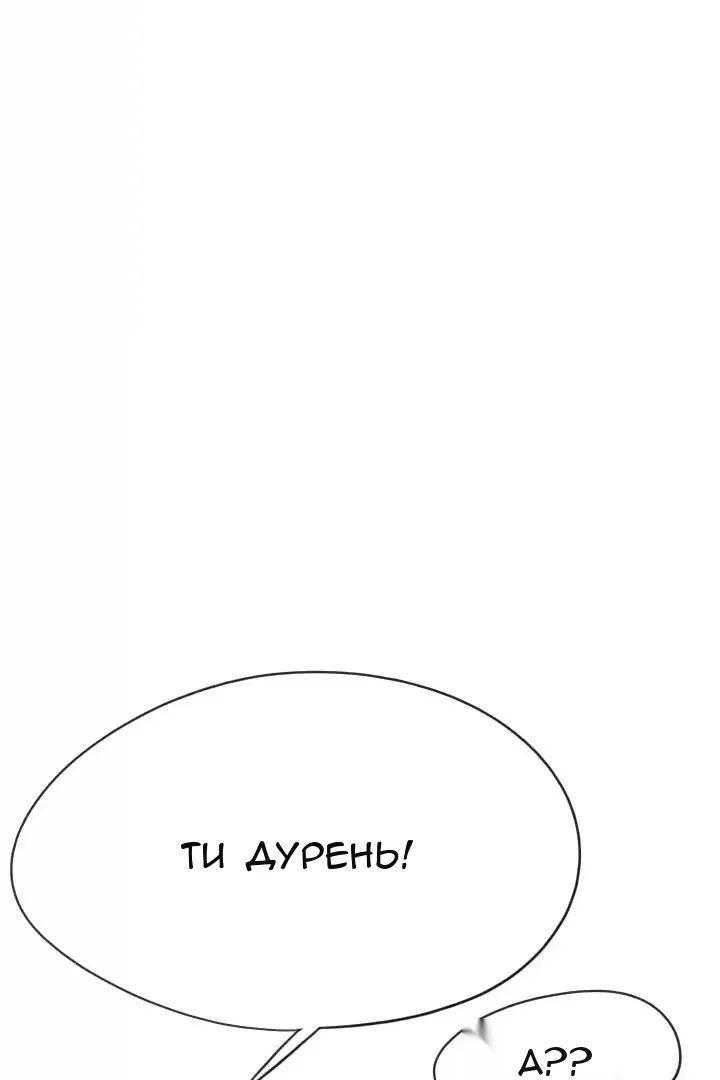 Сторінка 63