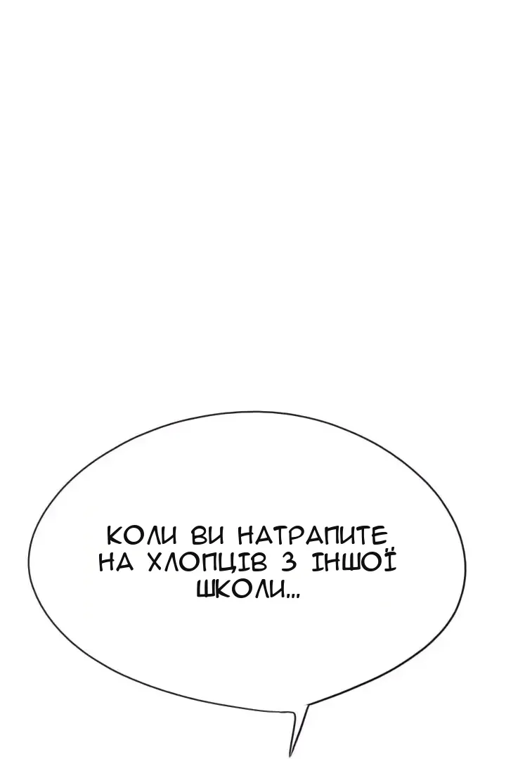 Сторінка 65