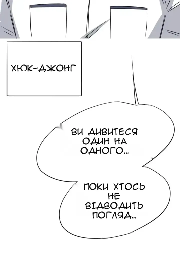 Сторінка 67