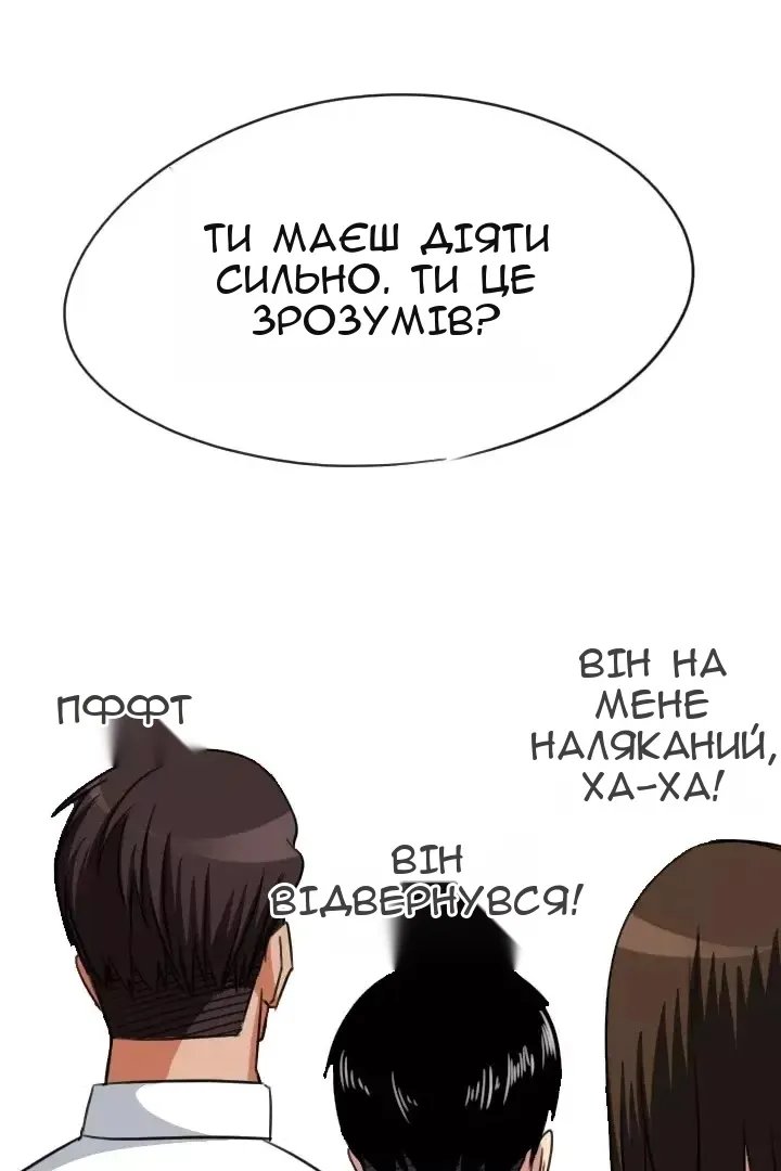 Сторінка 68