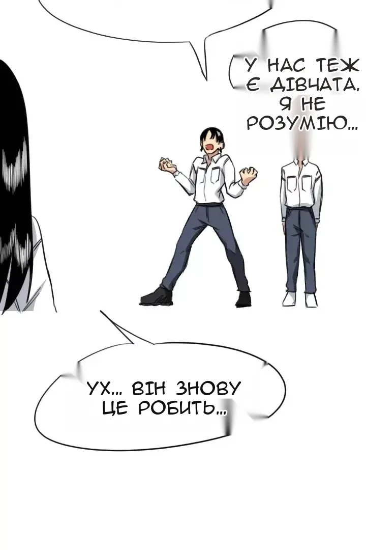 Сторінка 73