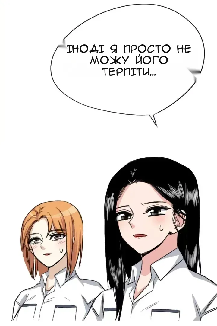 Сторінка 75