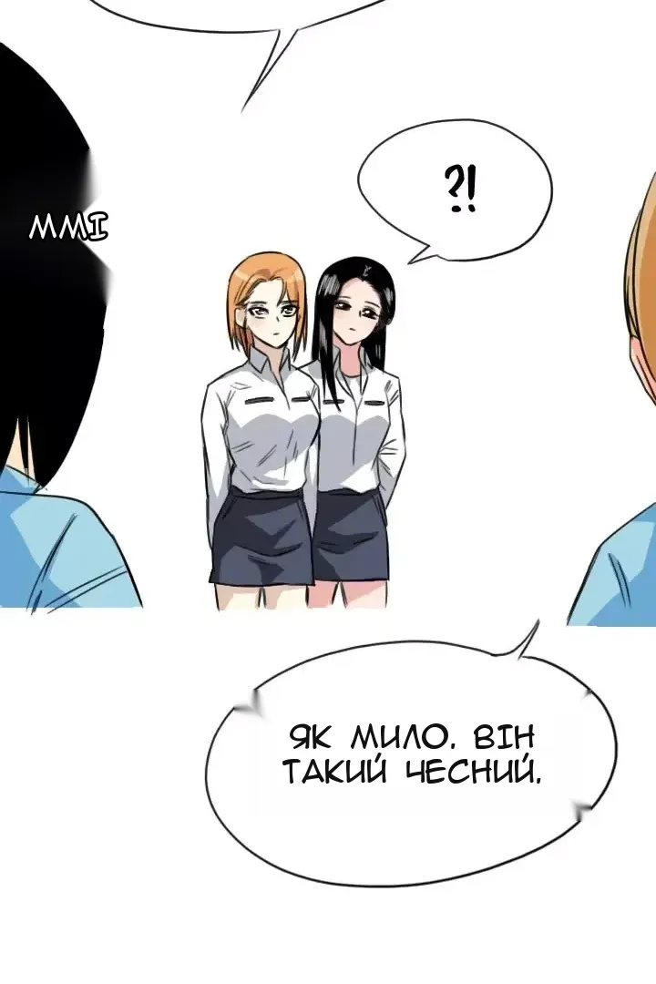 Сторінка 77