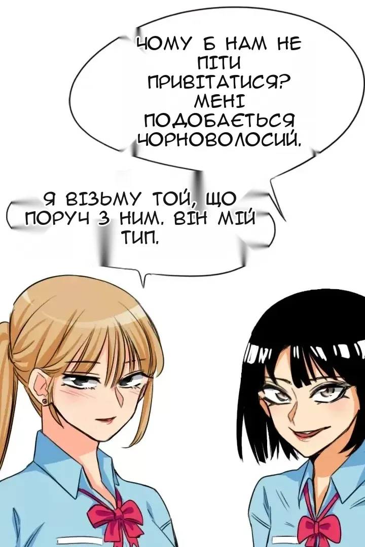 Сторінка 78