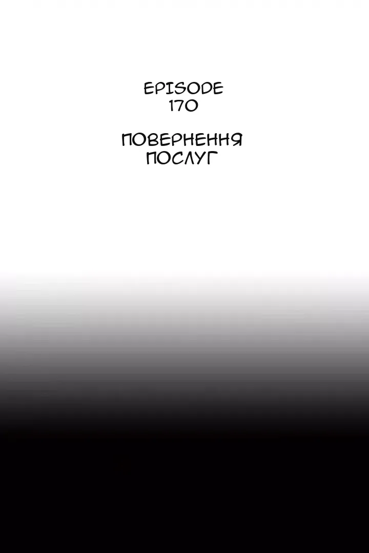 Сторінка 3