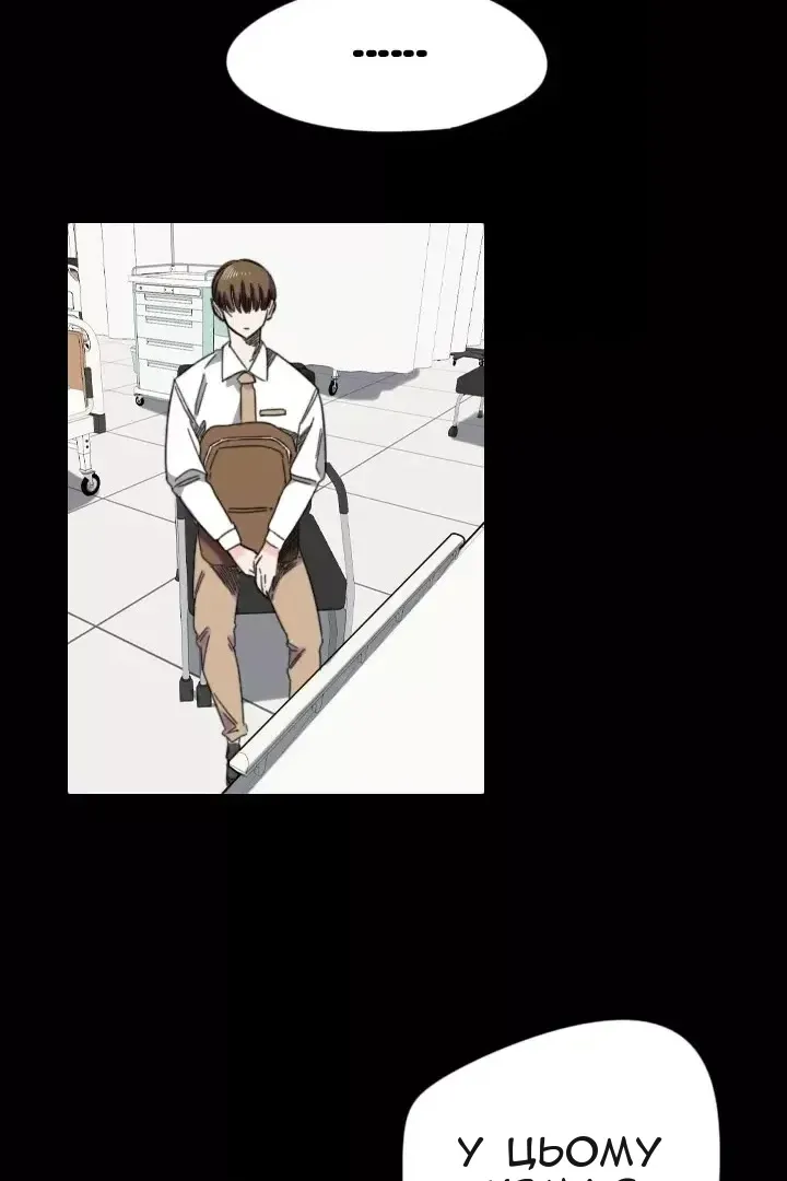 Сторінка 5