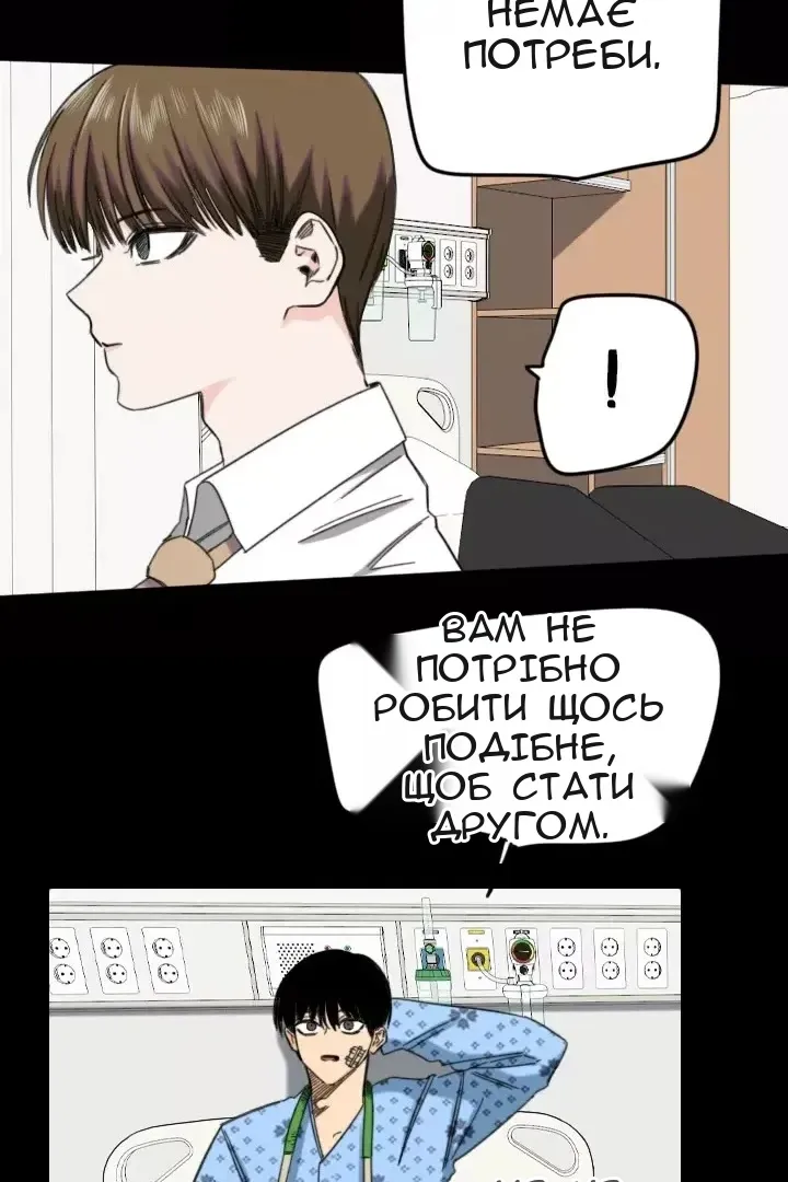 Сторінка 6