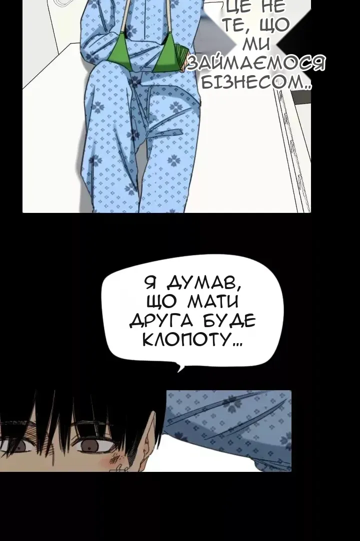 Сторінка 7