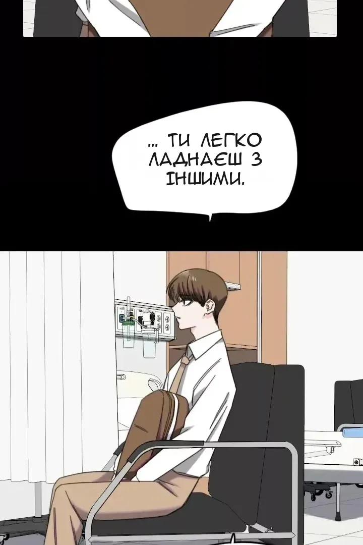 Сторінка 9