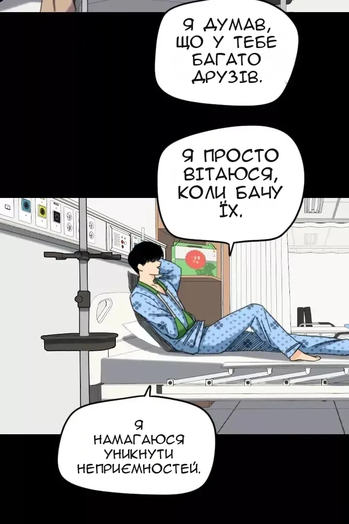 Сторінка 10