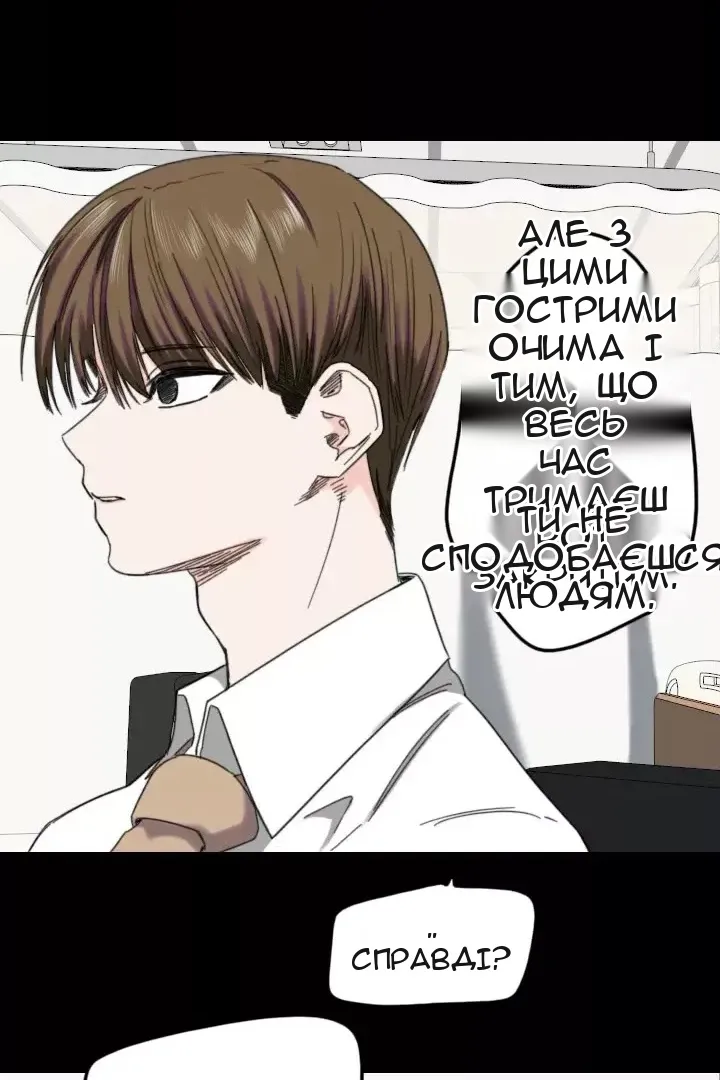 Сторінка 11