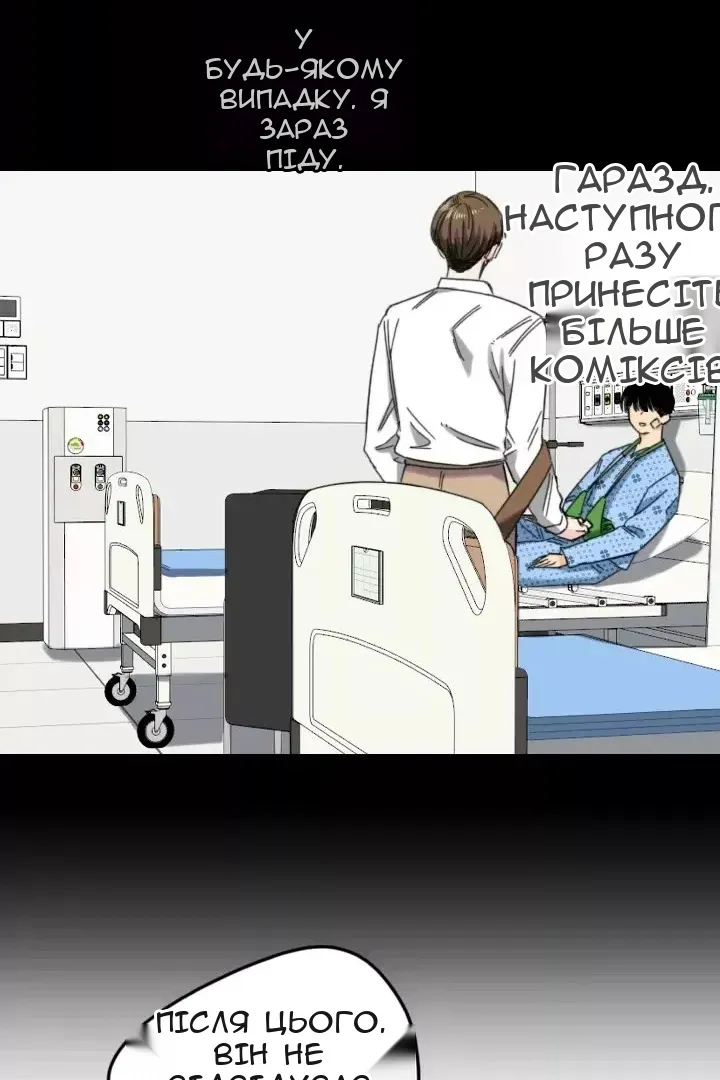 Сторінка 13