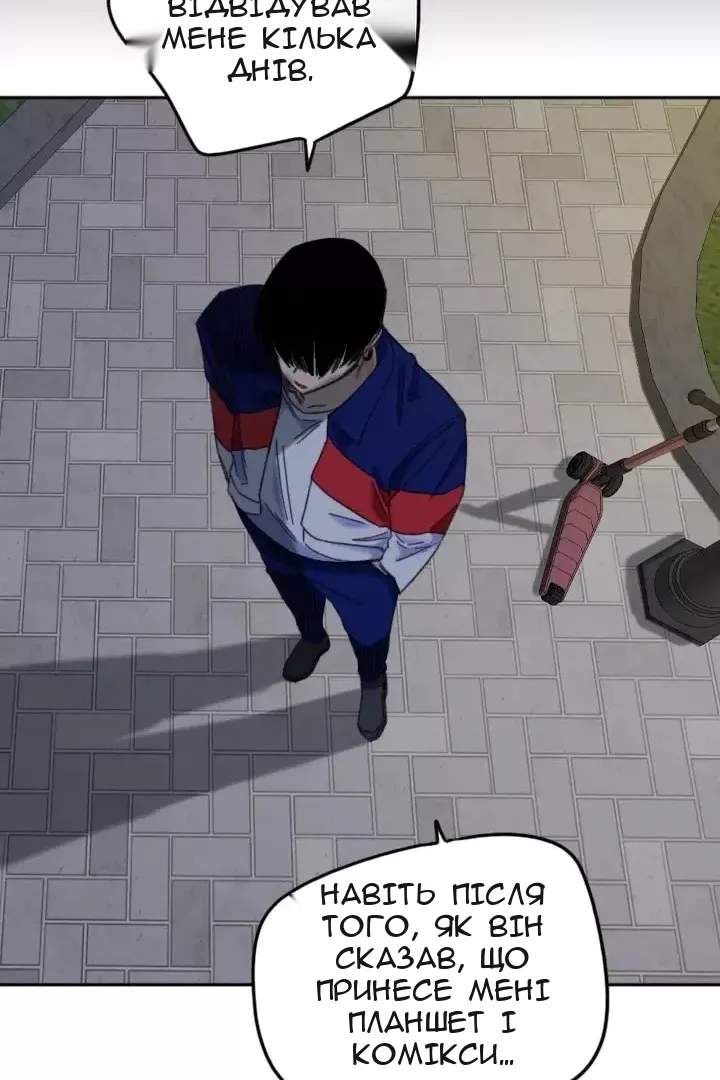 Сторінка 14