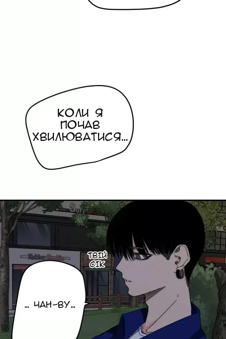 Сторінка 15