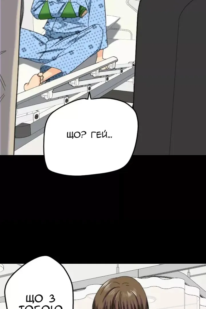Сторінка 18