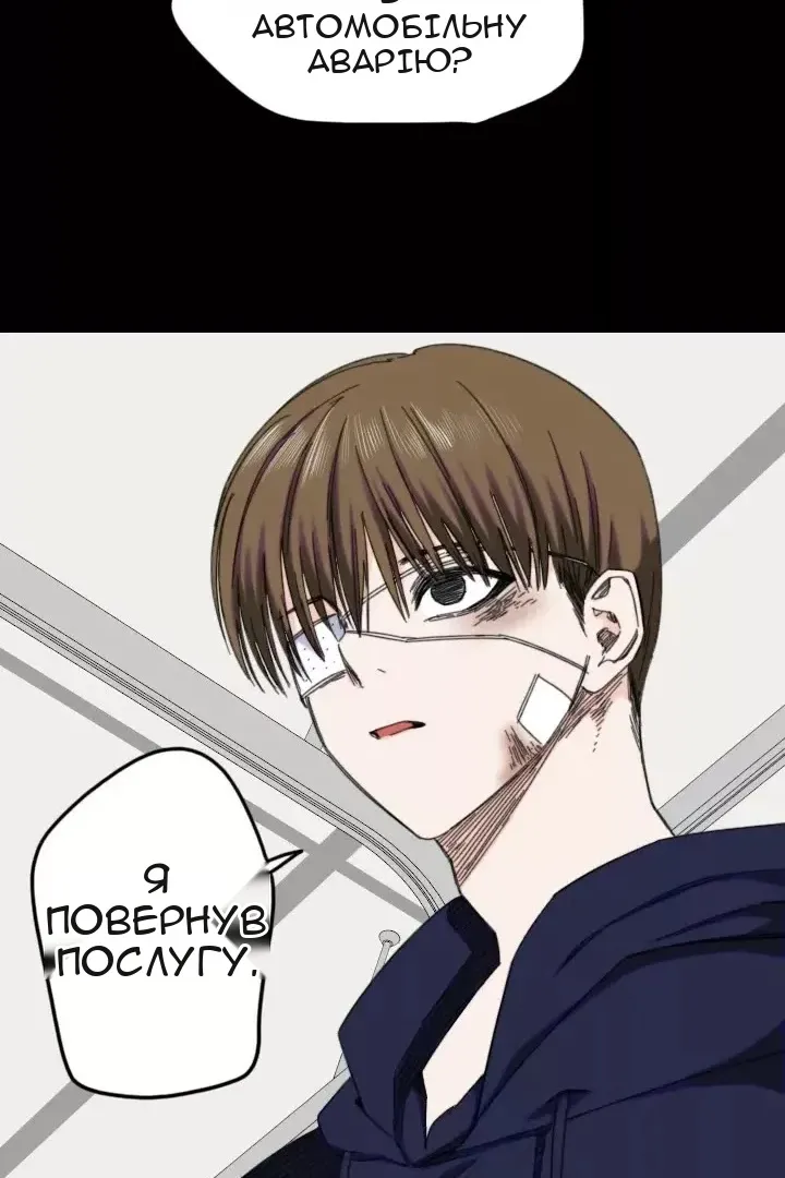 Сторінка 20