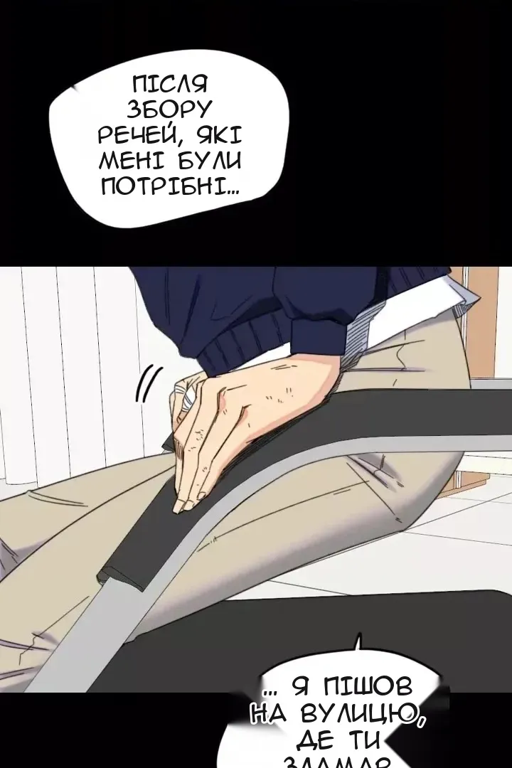 Сторінка 23