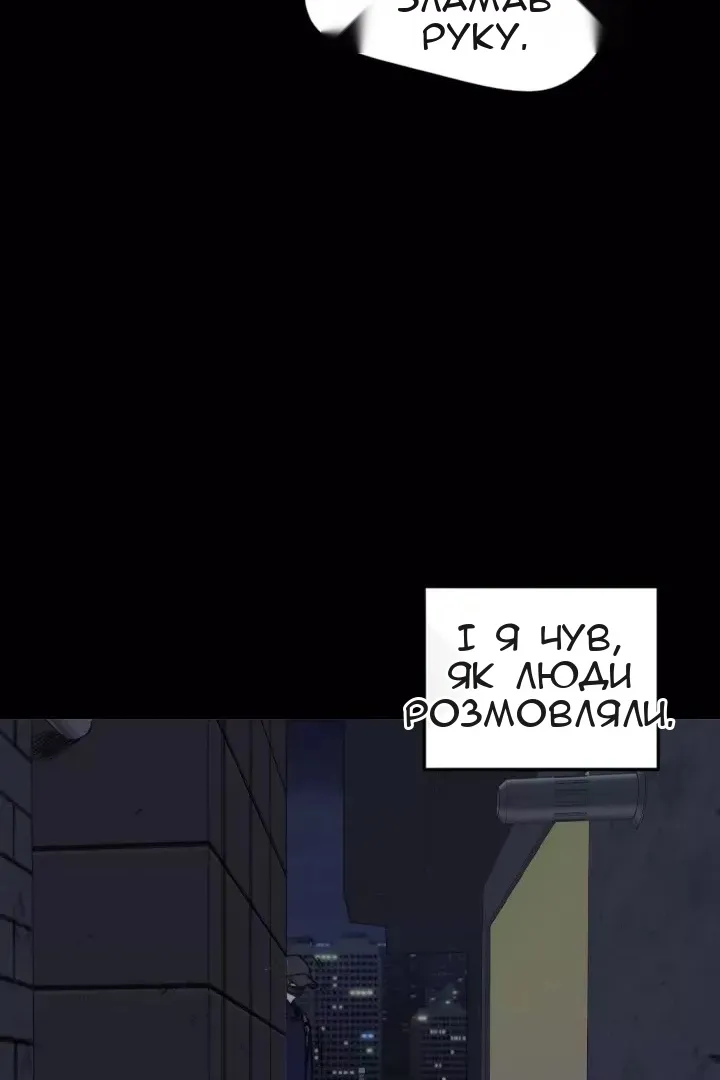 Сторінка 24