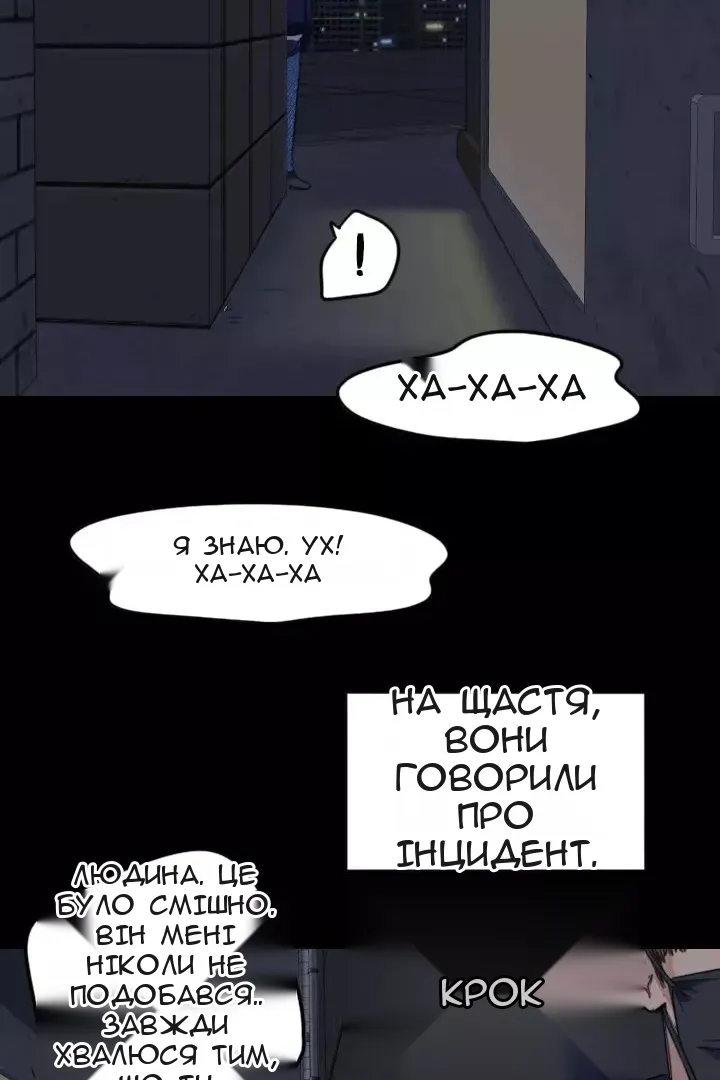 Сторінка 25