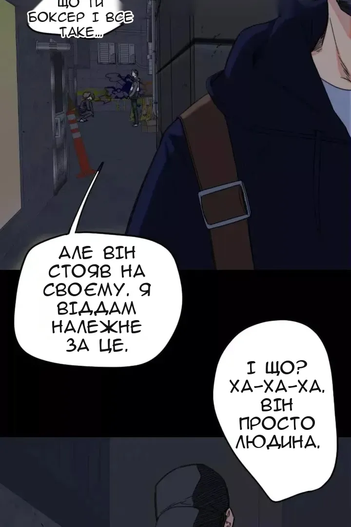Сторінка 26