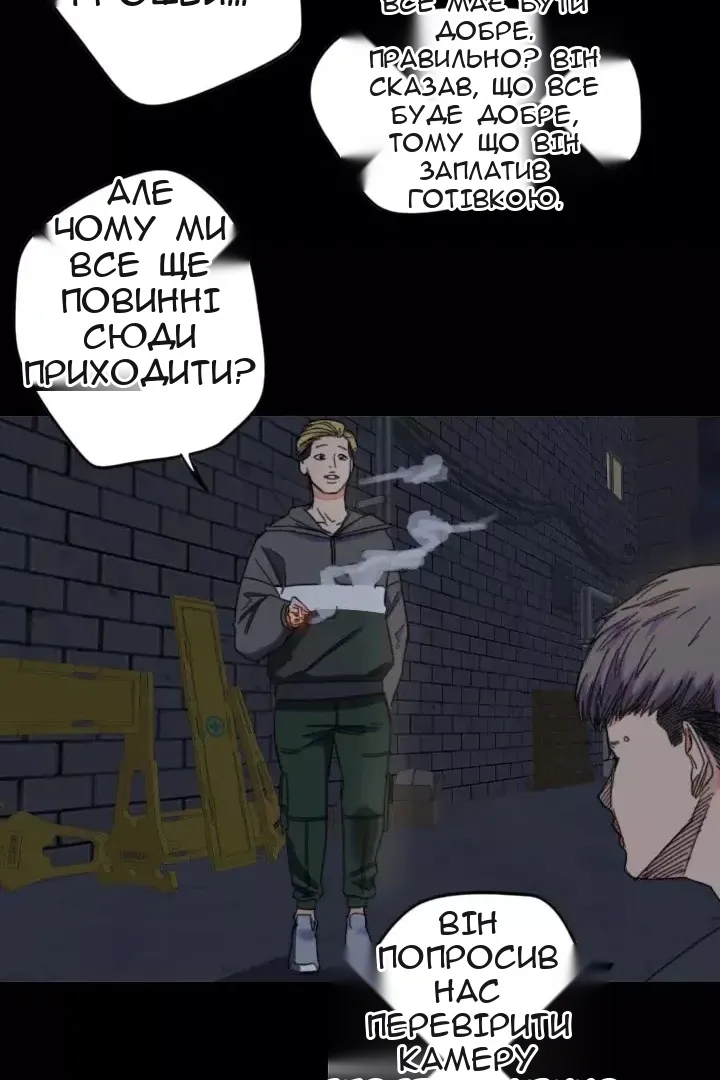 Сторінка 28