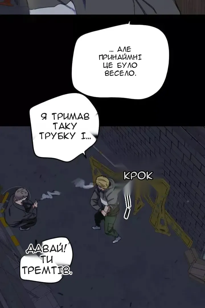 Сторінка 30