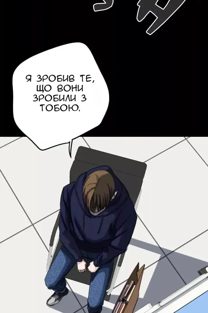 Сторінка 45