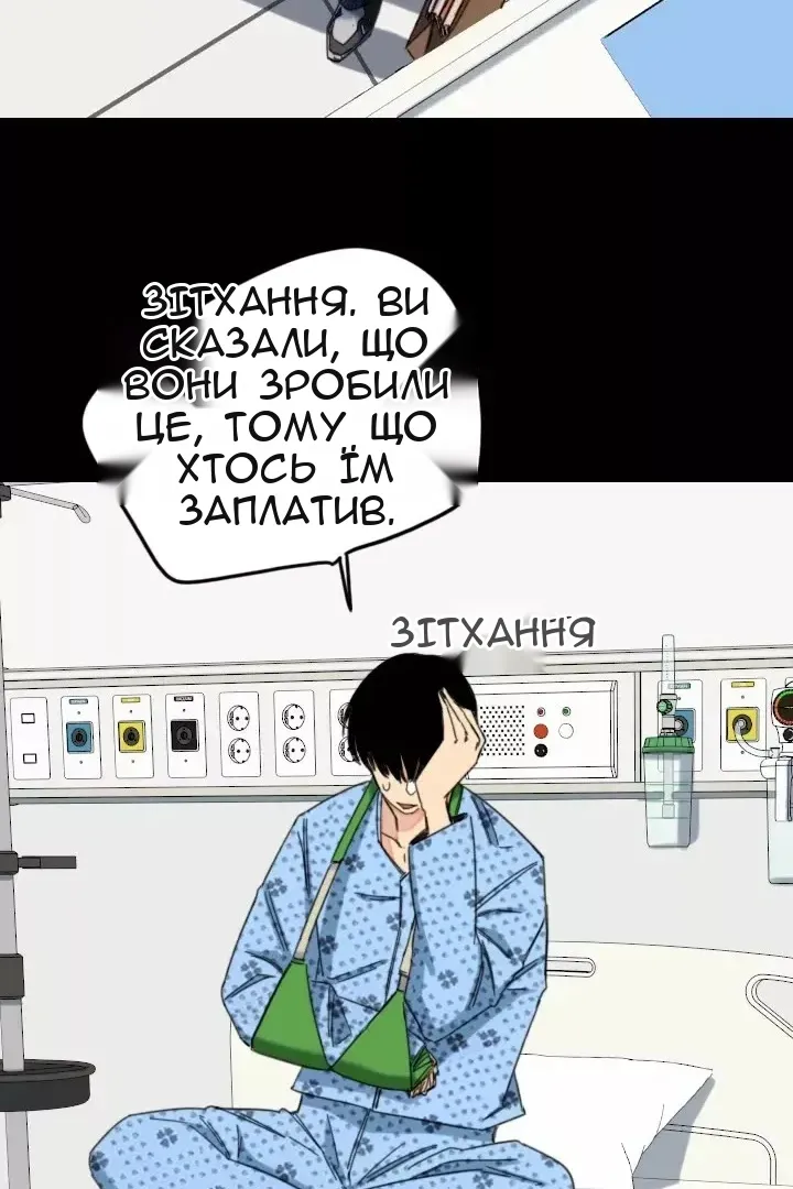 Сторінка 46
