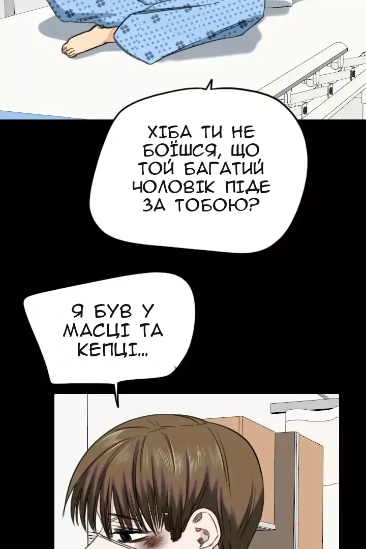 Сторінка 47
