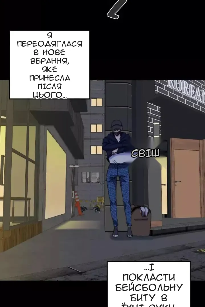 Сторінка 49