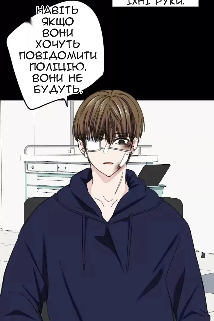Сторінка 50