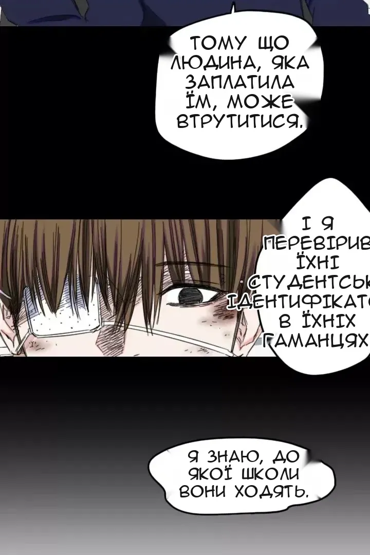 Сторінка 51