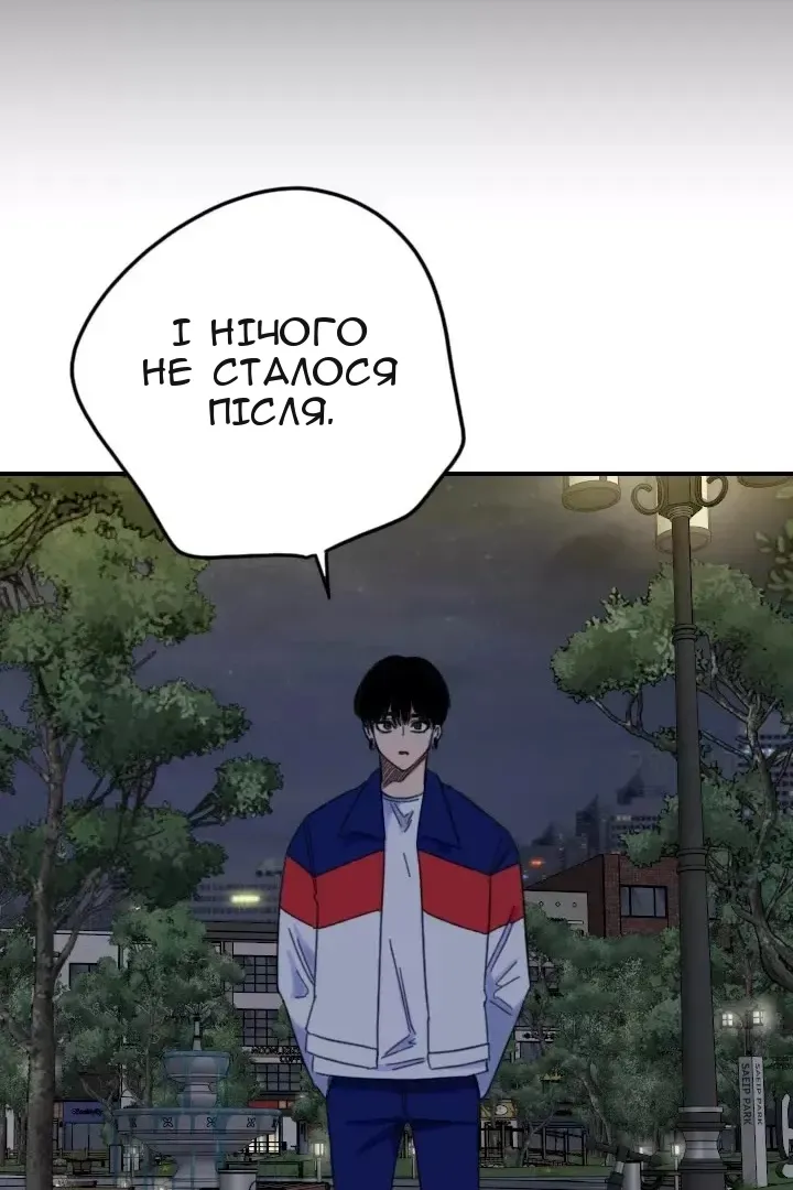 Сторінка 52