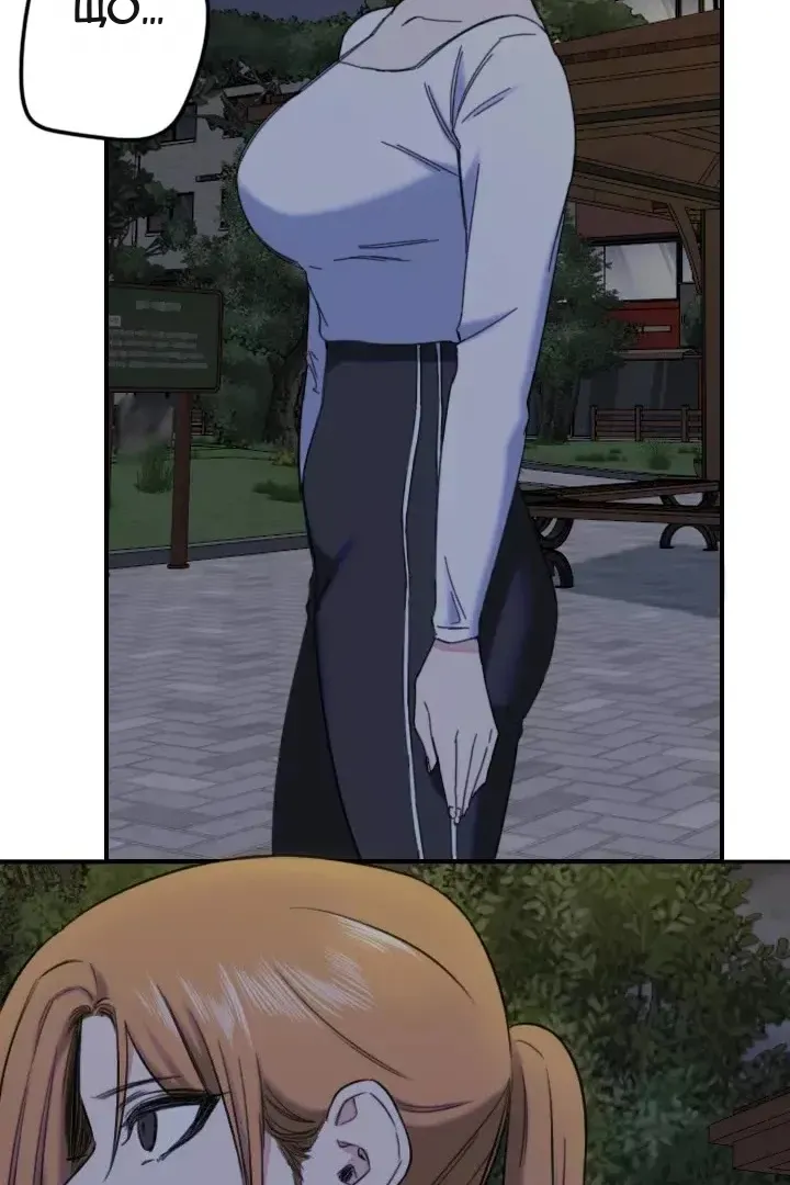 Сторінка 54