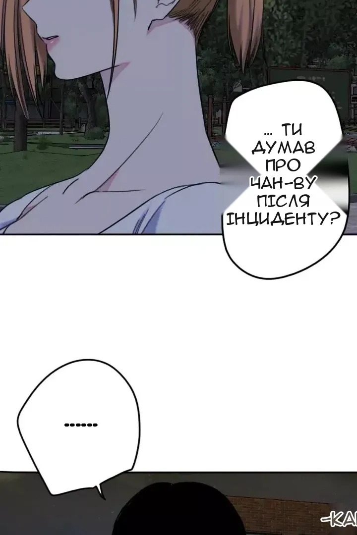 Сторінка 55