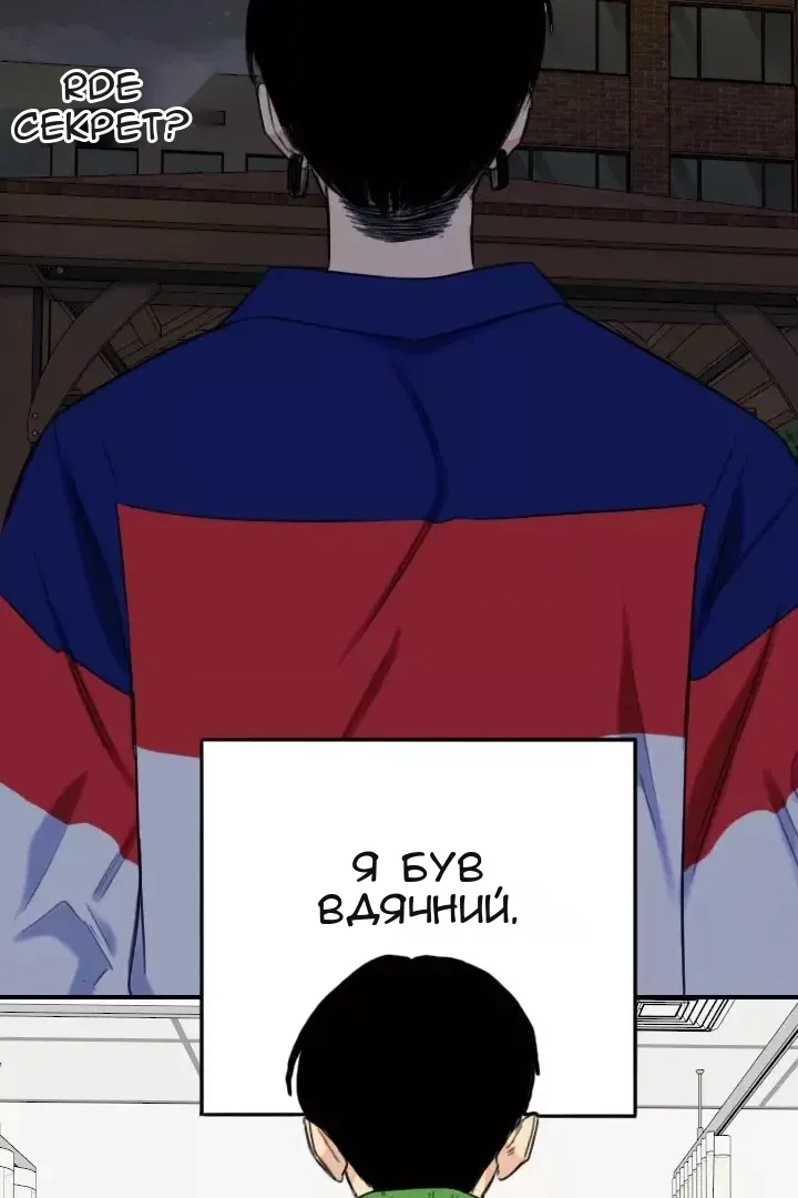 Сторінка 56