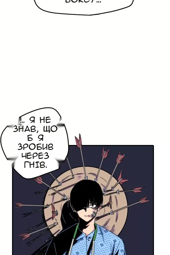 Сторінка 58