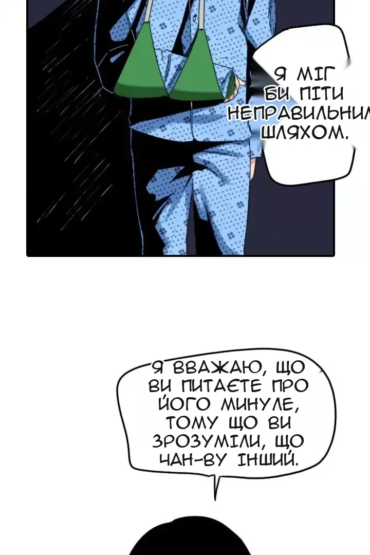 Сторінка 59