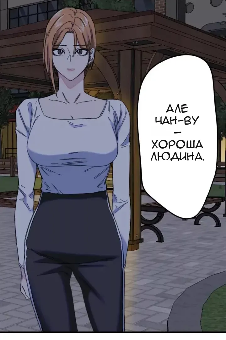 Сторінка 61