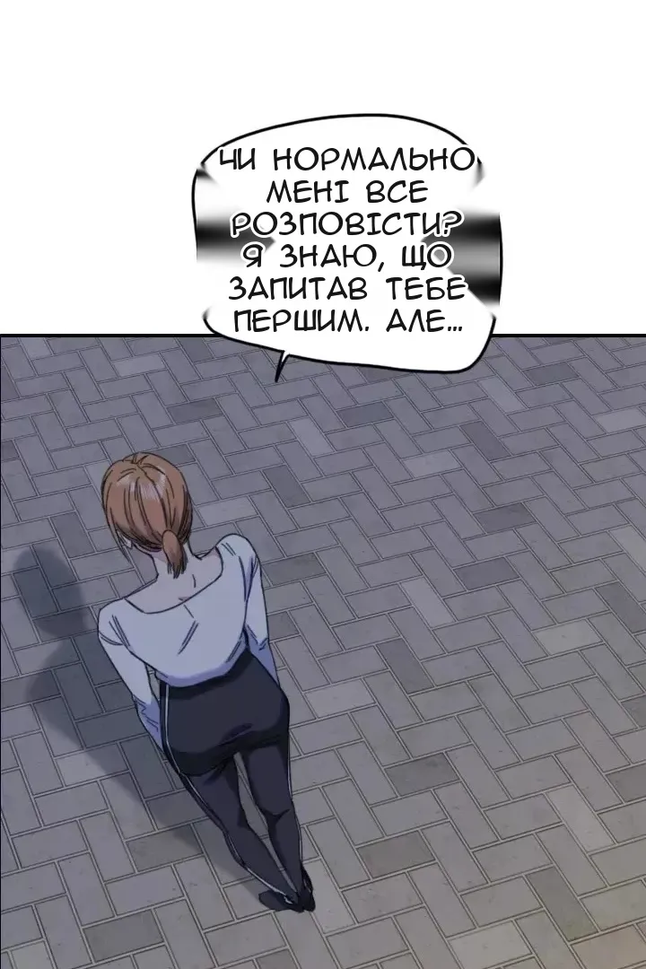 Сторінка 62