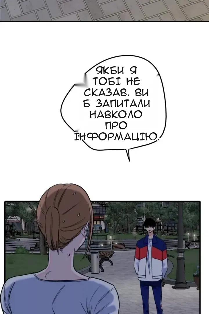 Сторінка 63