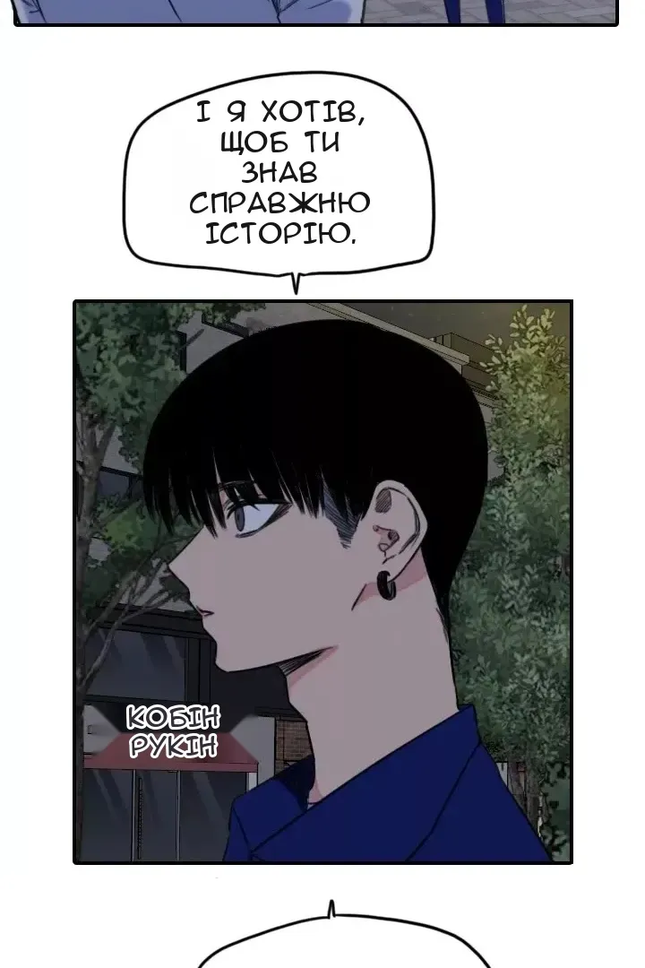 Сторінка 64
