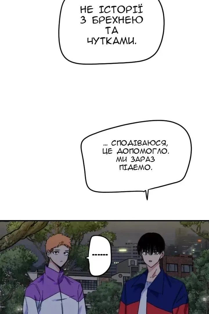 Сторінка 65