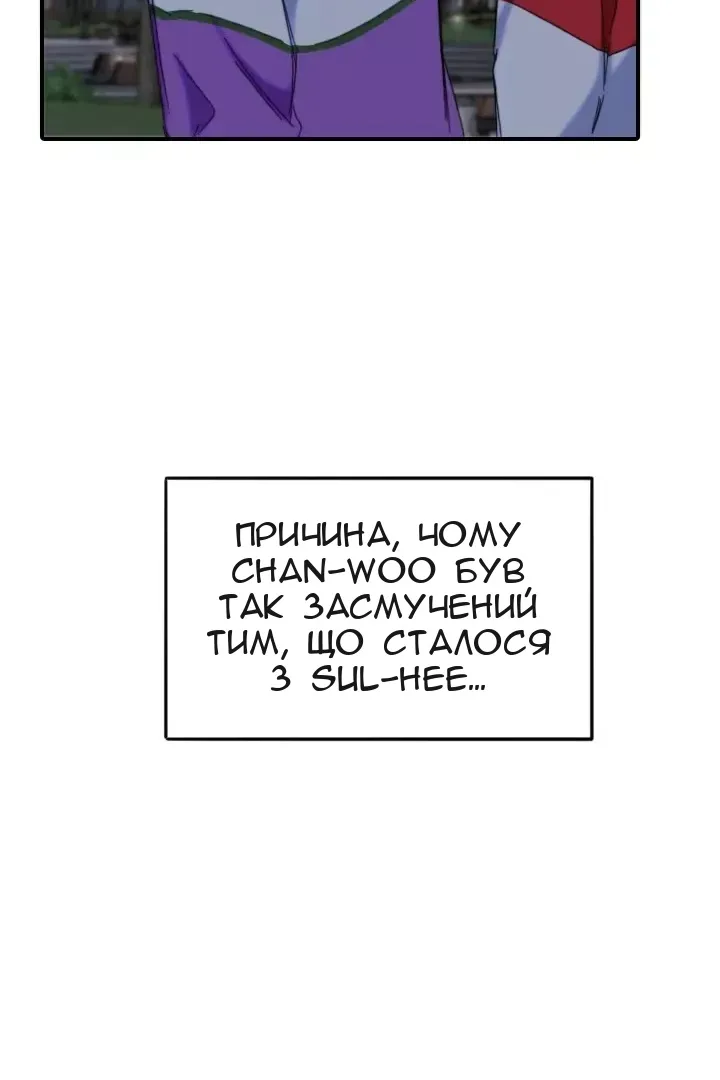 Сторінка 67