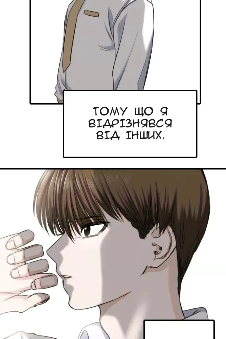 Сторінка 3