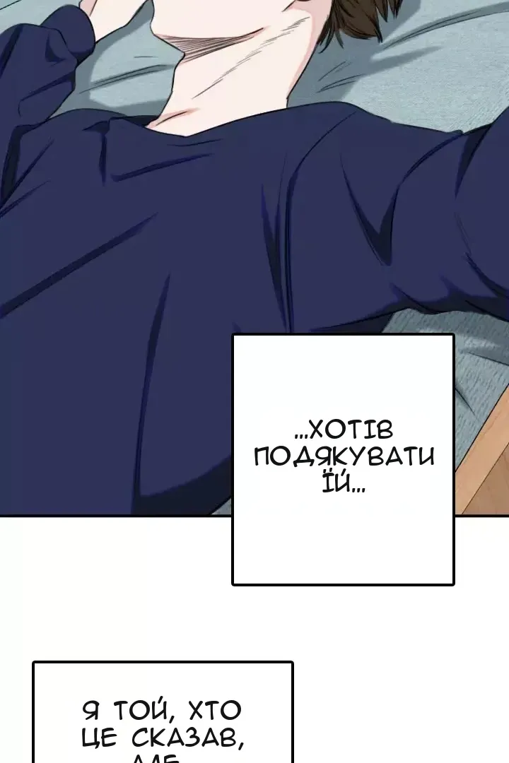Сторінка 10