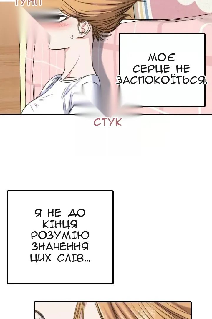 Сторінка 15