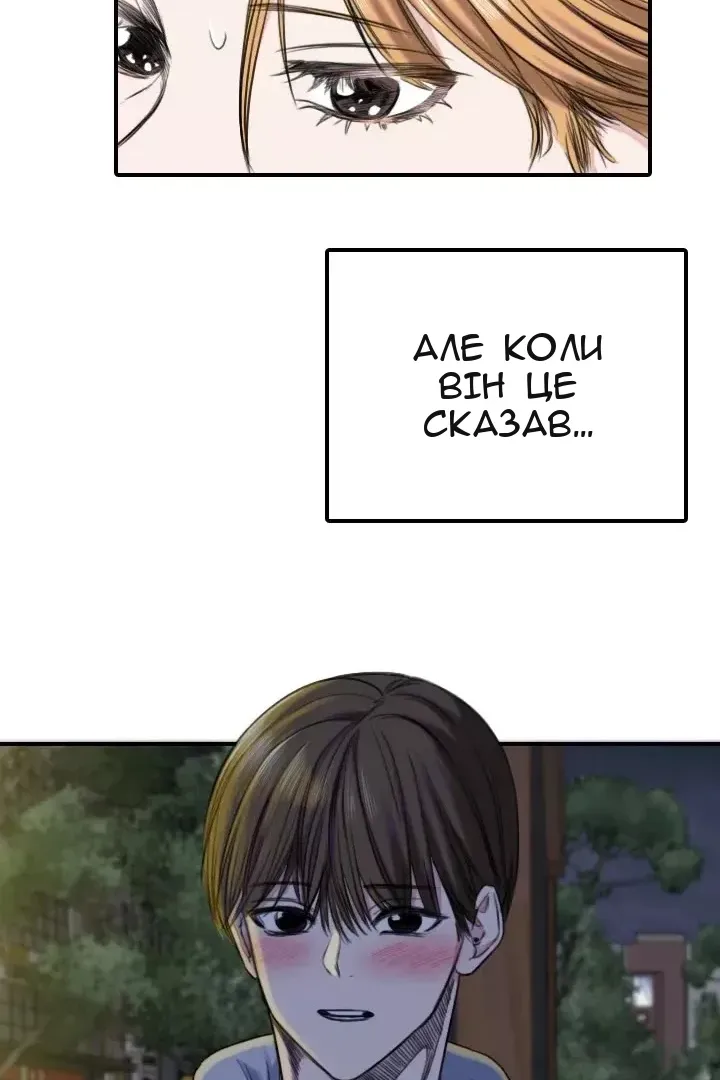 Сторінка 16