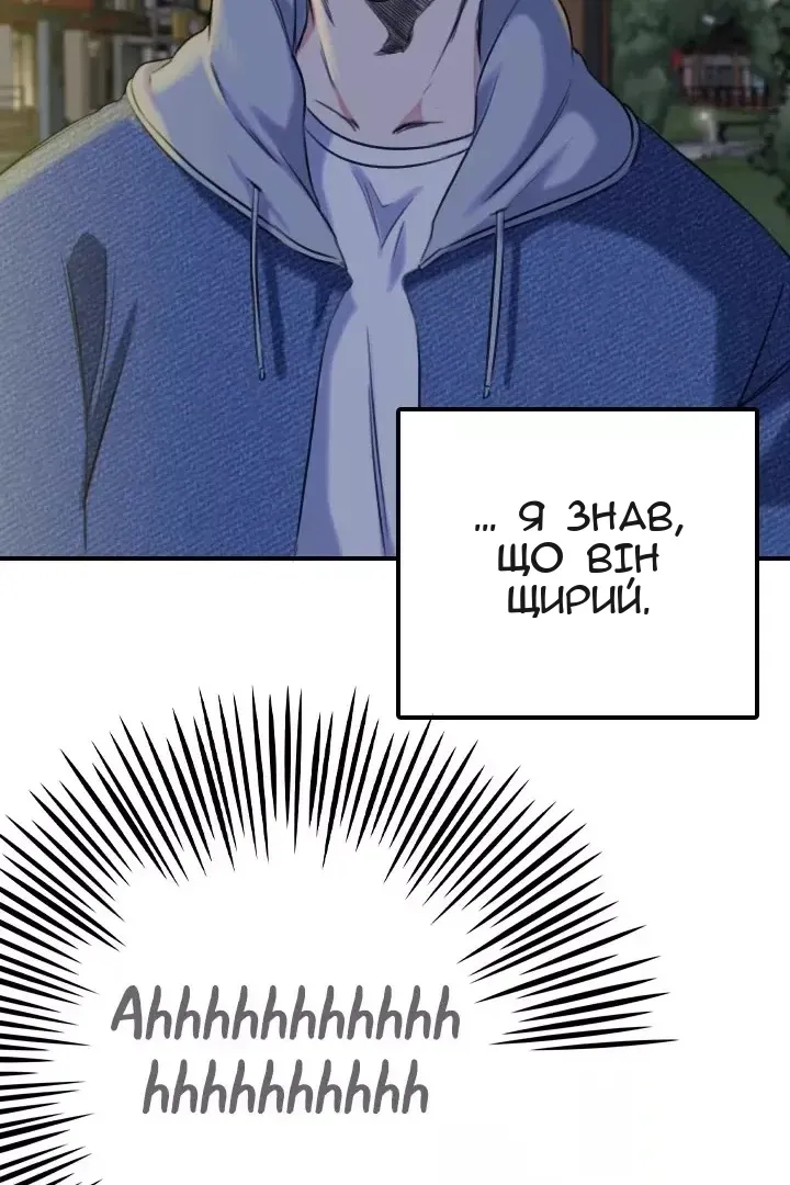 Сторінка 17